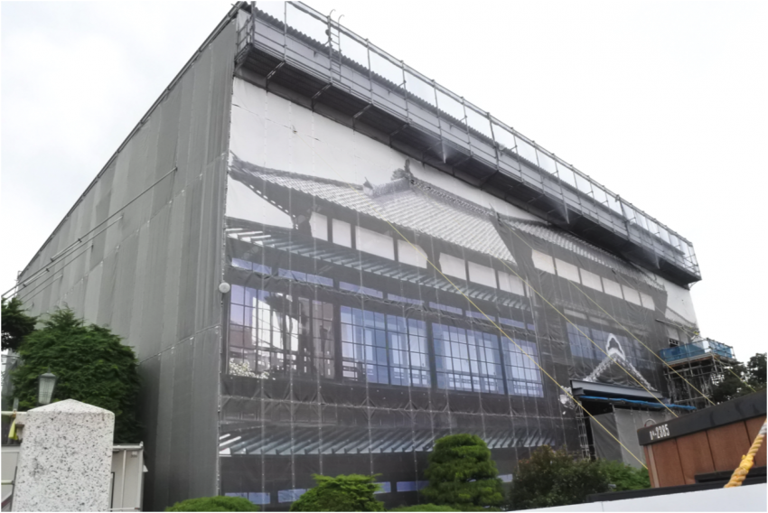 名称未設定