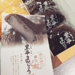 成田山6
