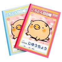 臨江閣10