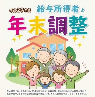 江幡先生vol.15
