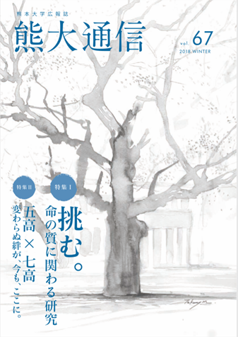 熊大③