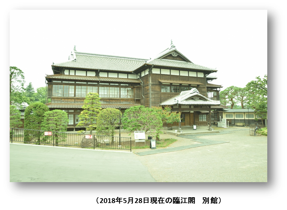 臨江閣②